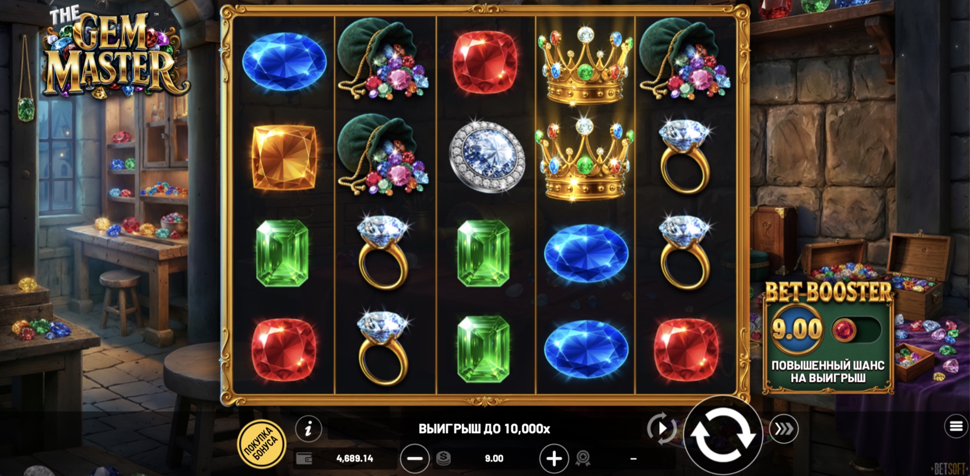 the_gem_master